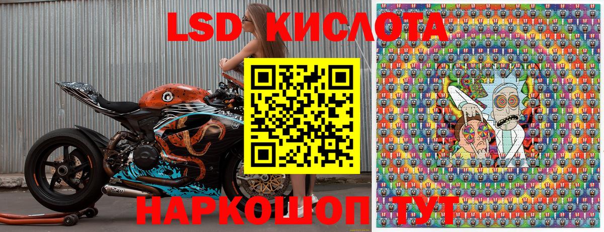 Наркотические марки 1500мкг Ленинск-Кузнецкий