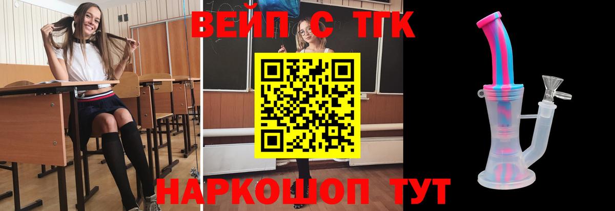 ЭКСТАЗИ  APVP СК кристаллы  Бошки Шишки  КОКАИН  Лсд 25  Вход с VPN  Ленинск-Кузнецкий  МЕФ кристаллы  ГАШИШ 