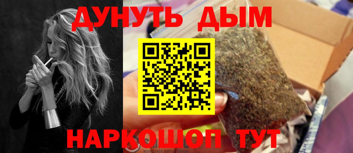 Ленинск-Кузнецкий  Бошки Шишки марихуана  Бошки Шишки VHQ  Каннабис индика  Вход с VPN 